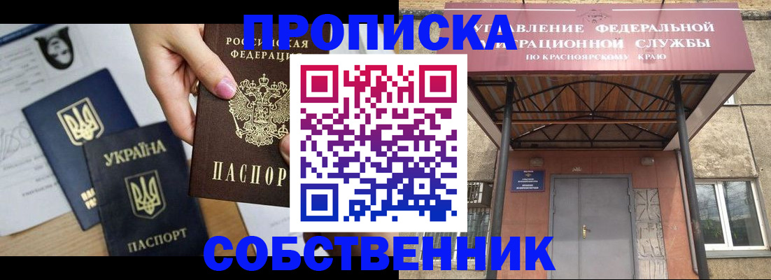 прописка иностранных граждан в Нелидово